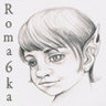 Roma6ka